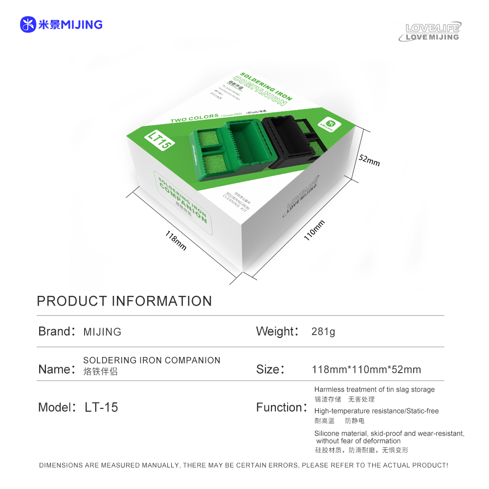 LT15烙铁伴侣宣传图-6