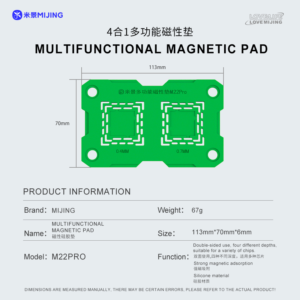 M22Pro4合1多功能磁性垫宣传图-6