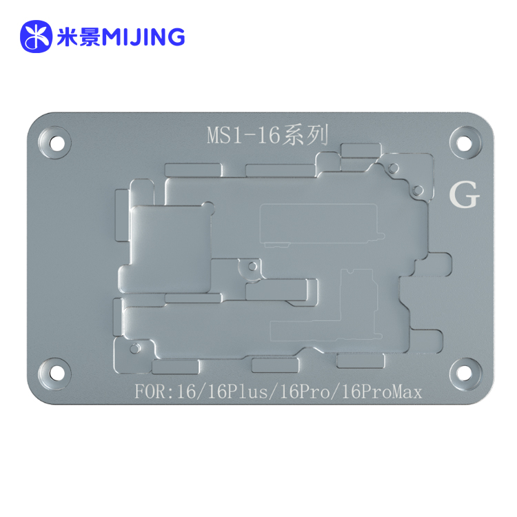 MS116模块-米景MS1分层模块-G模块5