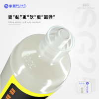 SG25中文版-中文版-4