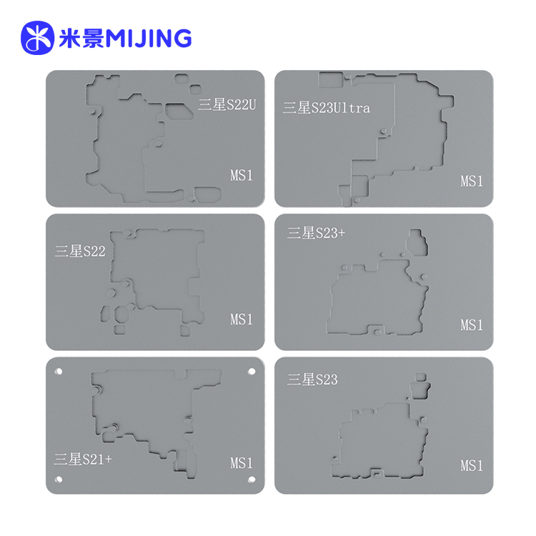 米景MS1三星模块