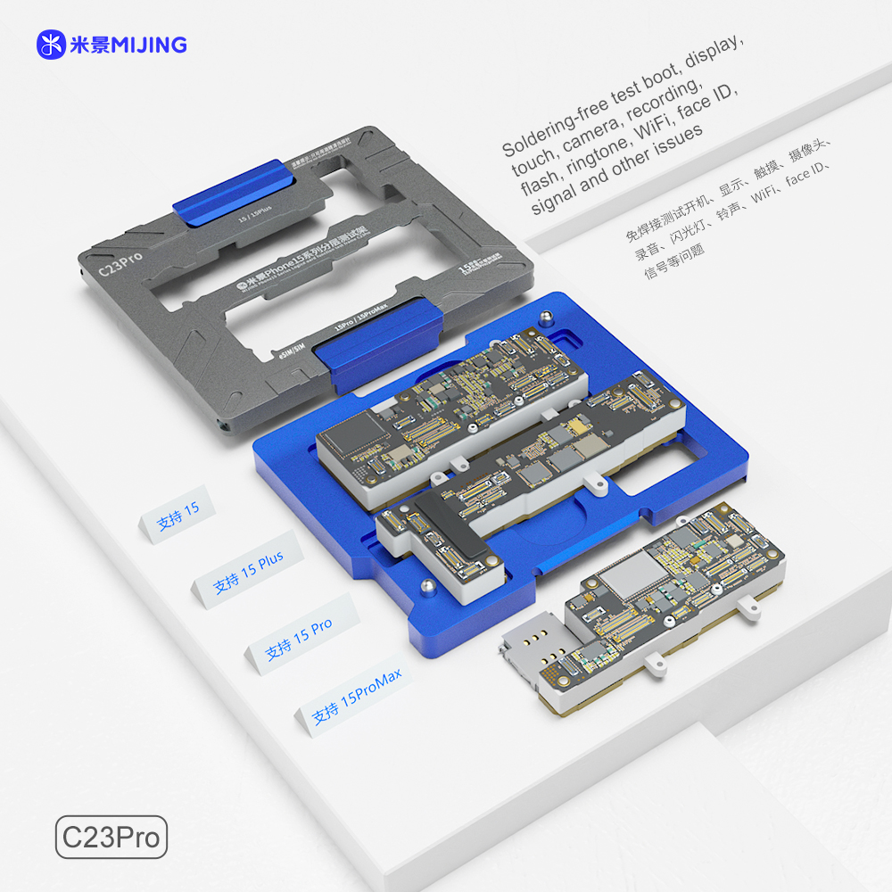 新款测试架c23pro-3