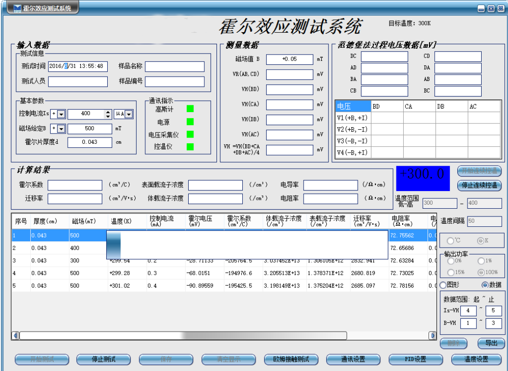 60B软件图2