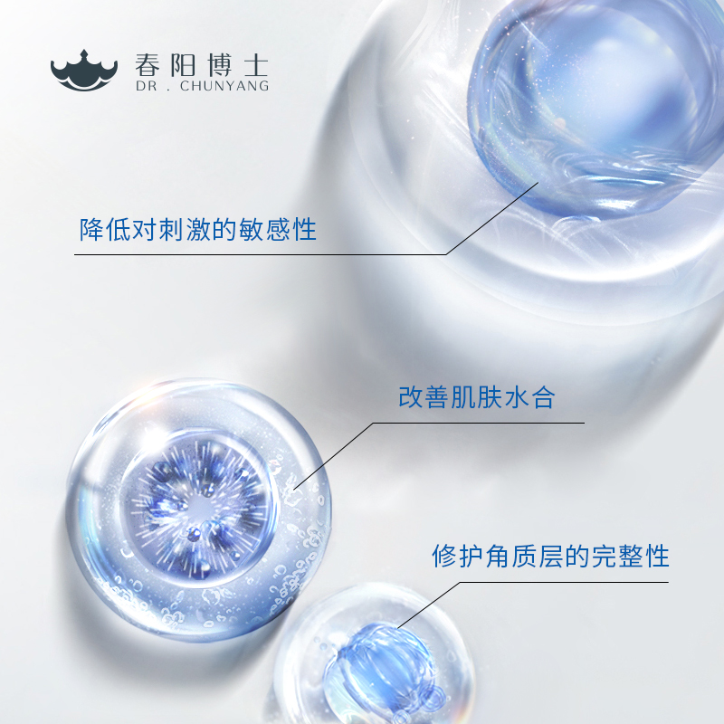 面霜主图5