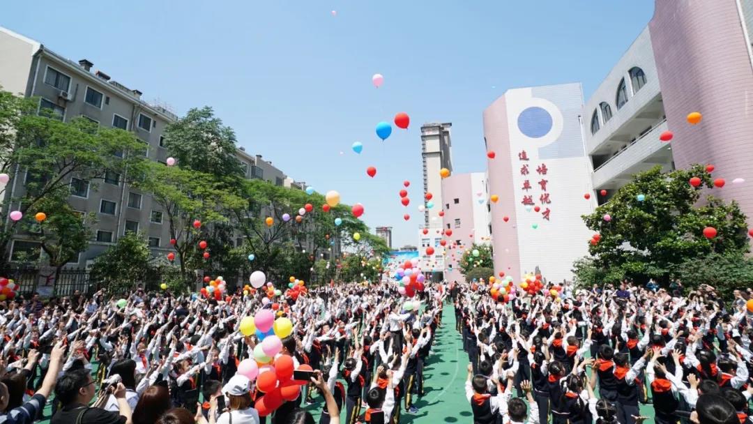 培育优才的摇篮,儿童学习的乐园2020版-无锡市侨谊实验小学