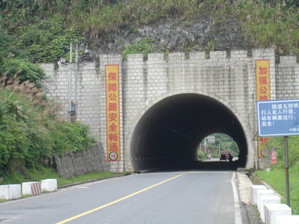 s215宁国段二号隧道