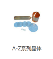 晶体