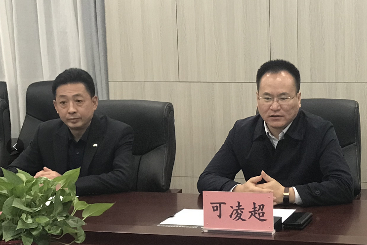 开封教投教育体育产业发展有限公司与中如建设河南集团有限公司举行