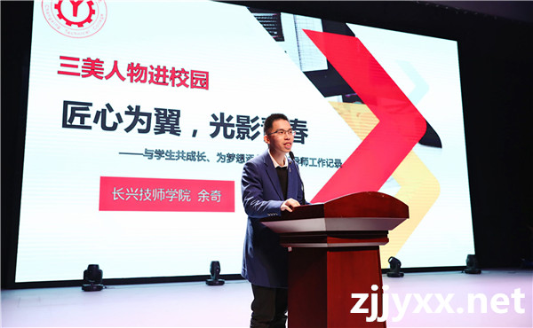 余奇:"金钥匙"开启学生梦想孵化之门