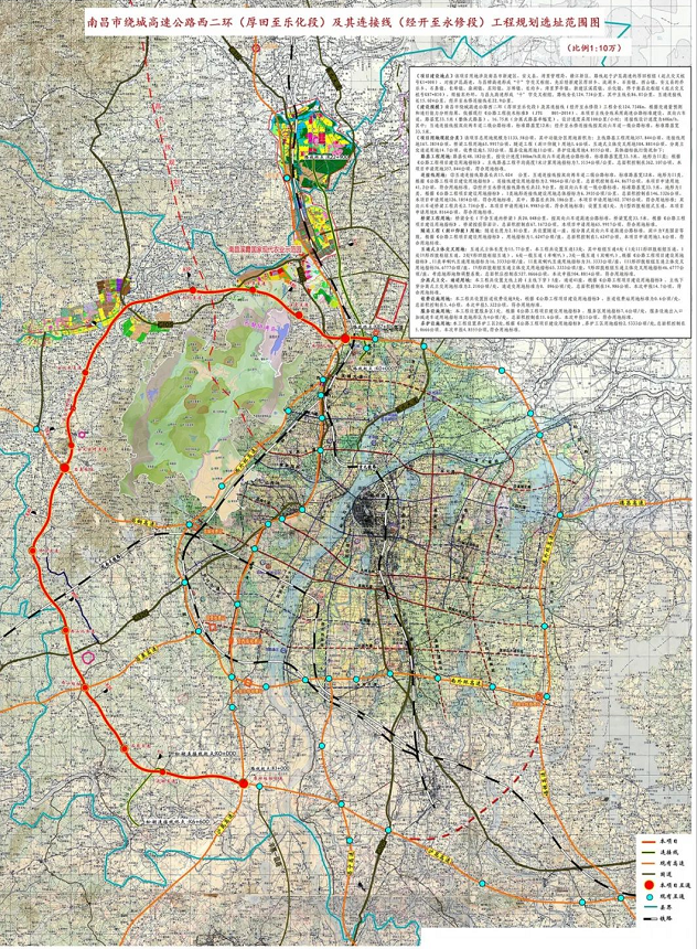南昌市绕城高速公路西二环即将开工-江西省地产协会