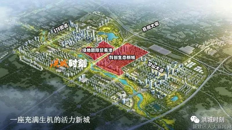 绿地联晟投资以总价18亿拿下南昌九望新城73378亩地