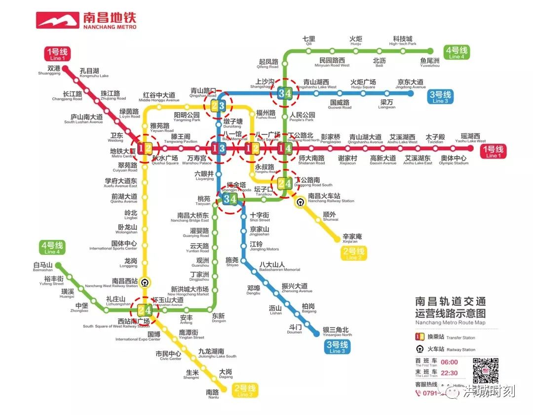 南昌地铁8号线图片