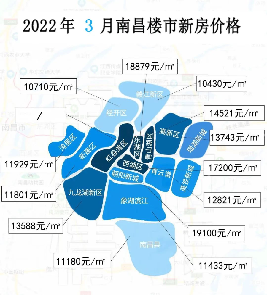南昌3月新房价!多项政策促购房-江西省地产协会