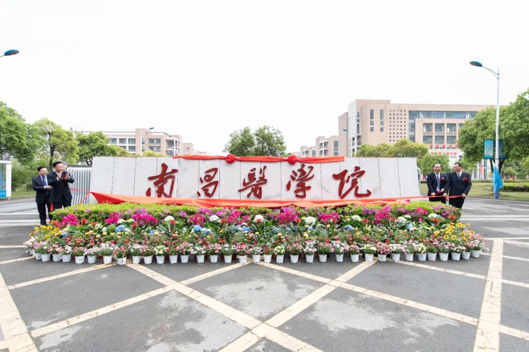 广东有什么大学大学专插本_南昌大学三本分数线_南昌航空大学考研分数