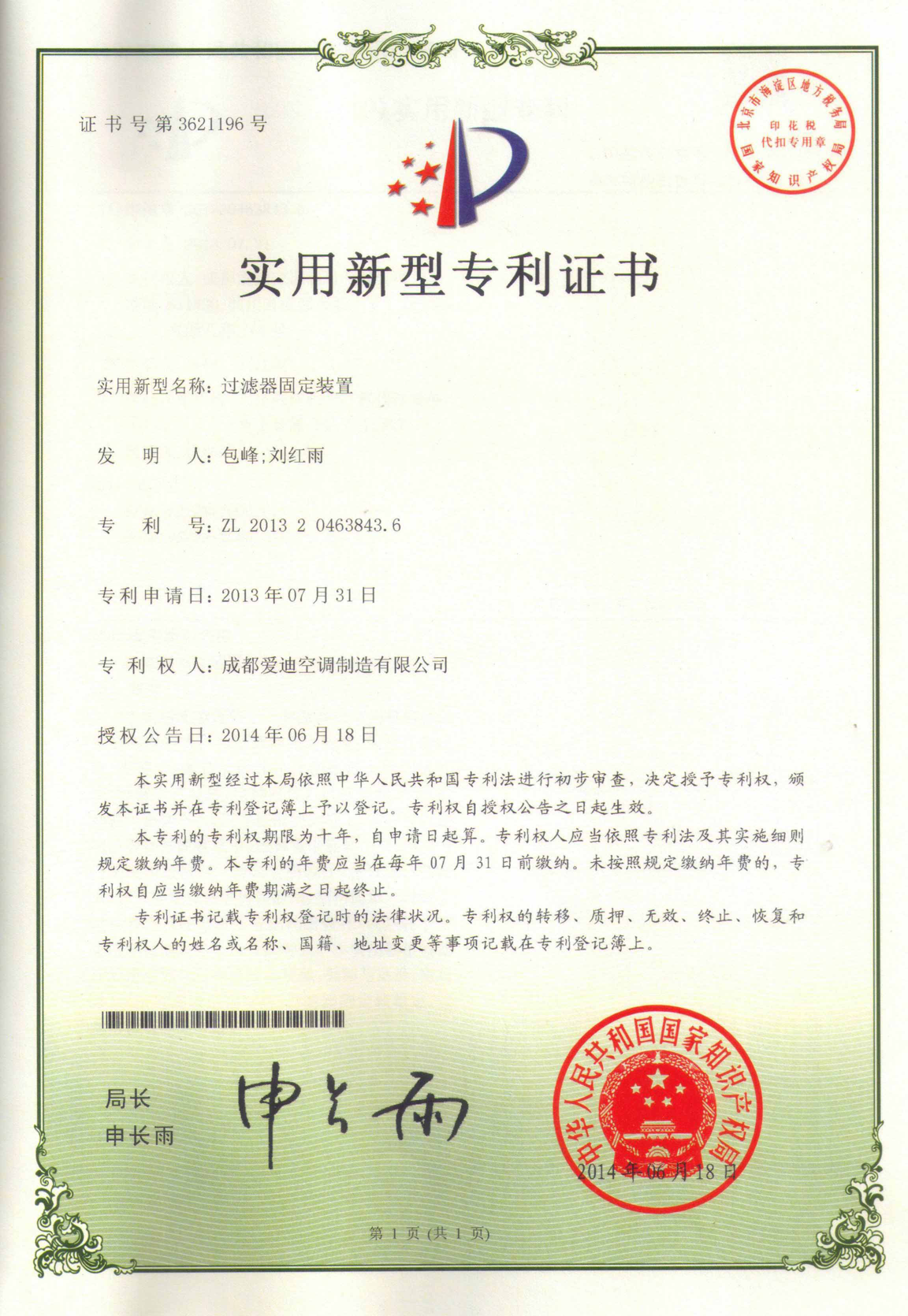 图片6