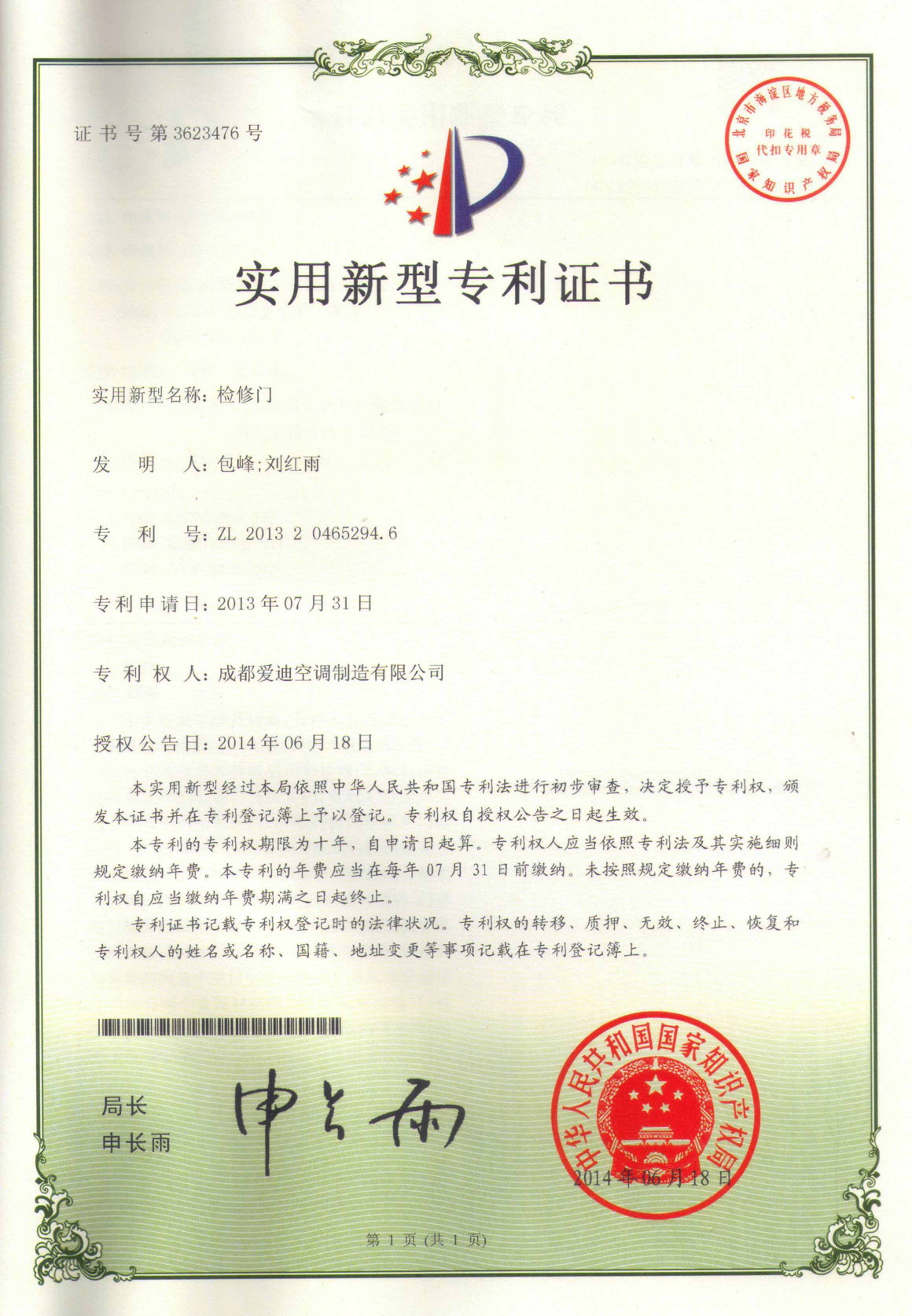 图片7