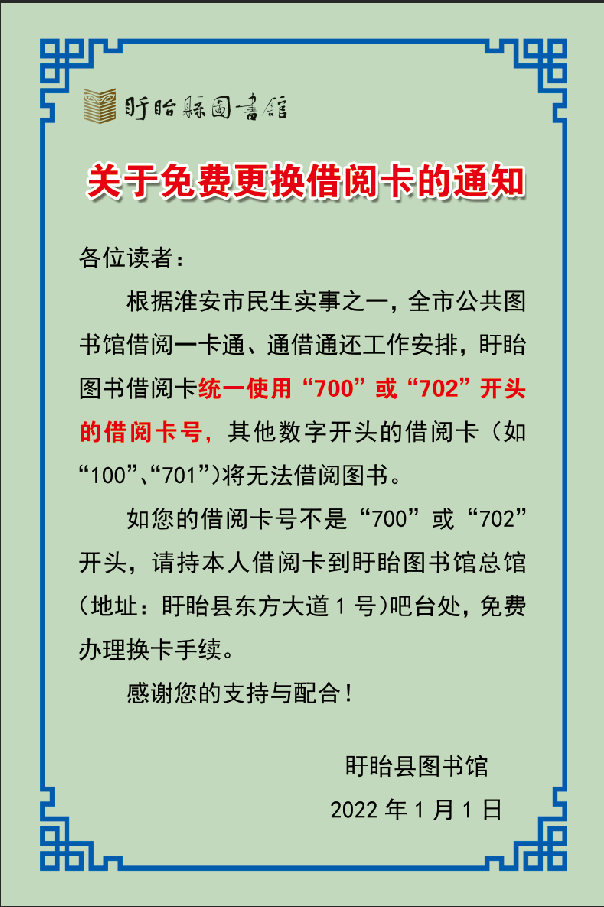 ڸĿ֪ͨ