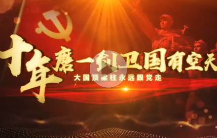 北京空天技术研究所