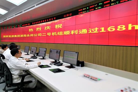 11月30日15时58分永州公司2号机组通过168试运投产运营-王会英摄