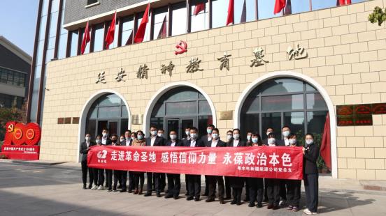 图1新疆能源公司党员参观延安精神教育基地合影
