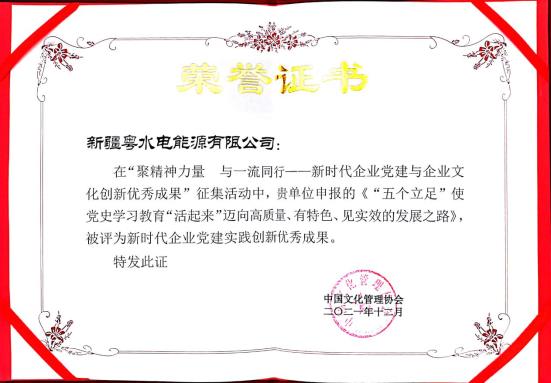 QQ图片20211214161849