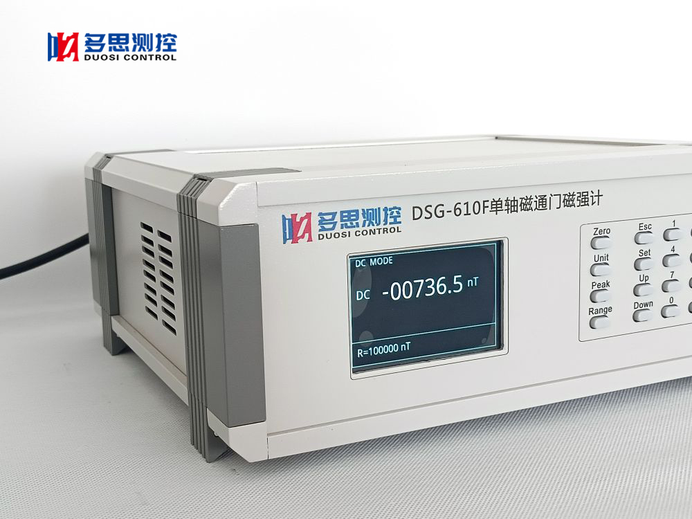 DSG-610F-2