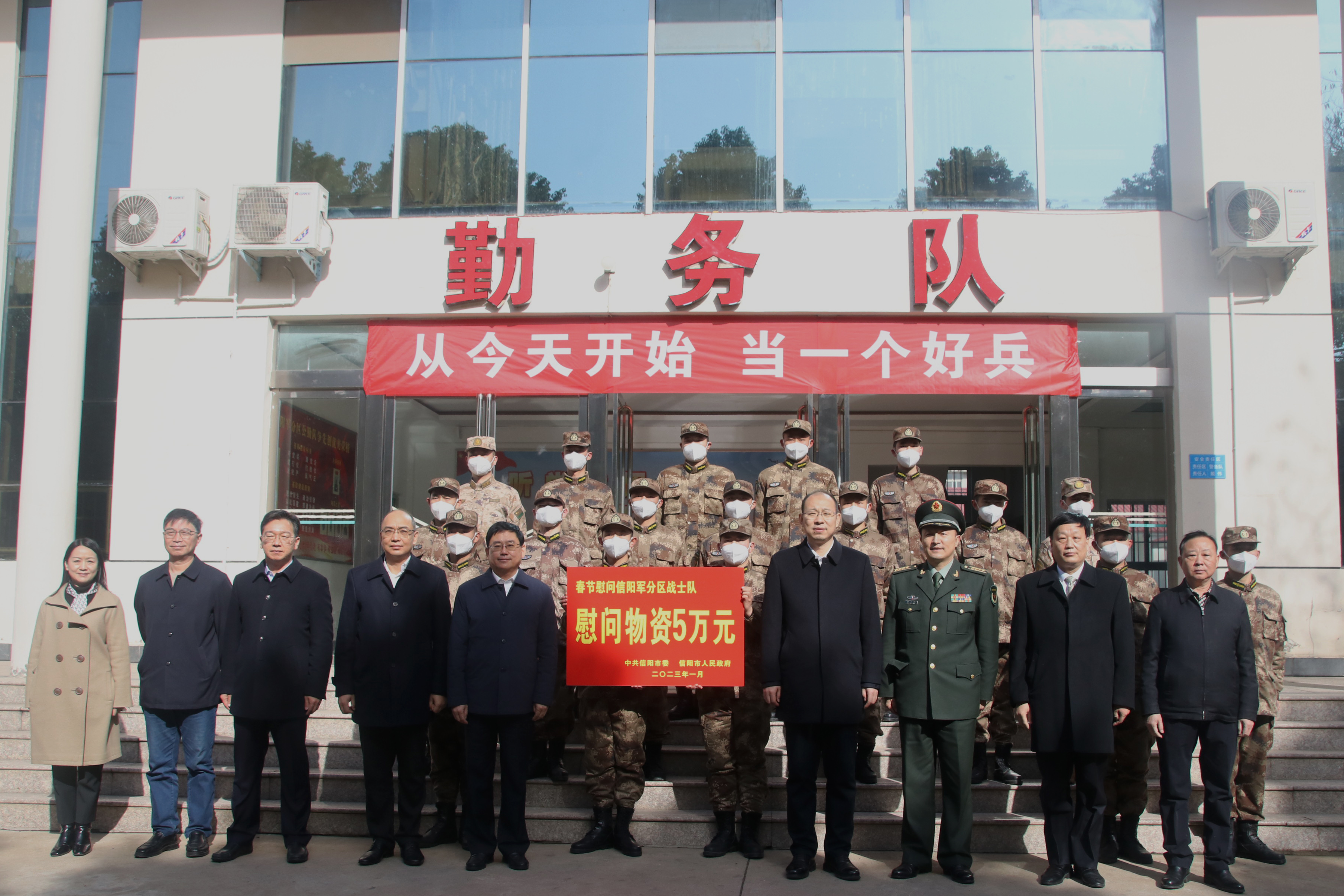 市领导春节分组走访慰问基层连队官兵
