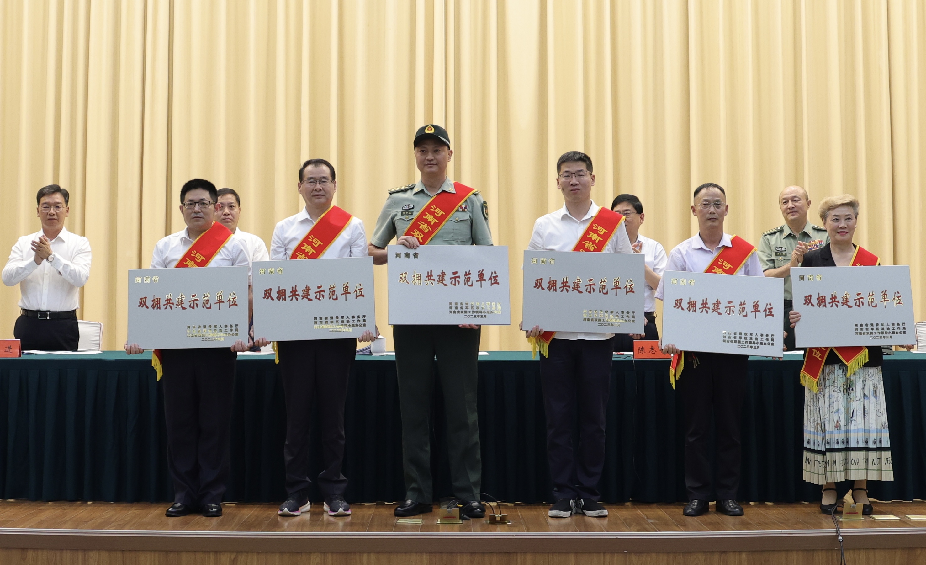 向13家荣获“河南省双拥共建示范单位”授牌