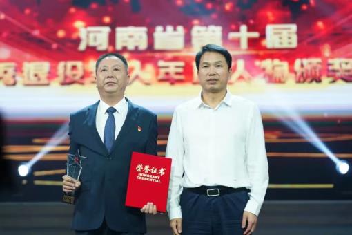 2022年8月1日，河南省退役军人事务厅党组书记、厅长张明体亲自为甘代红颁奖。