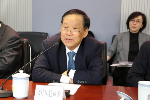 第十二届全国政协副主席刘晓峰在中国保护消费者基金会第七届理事会上的致辞