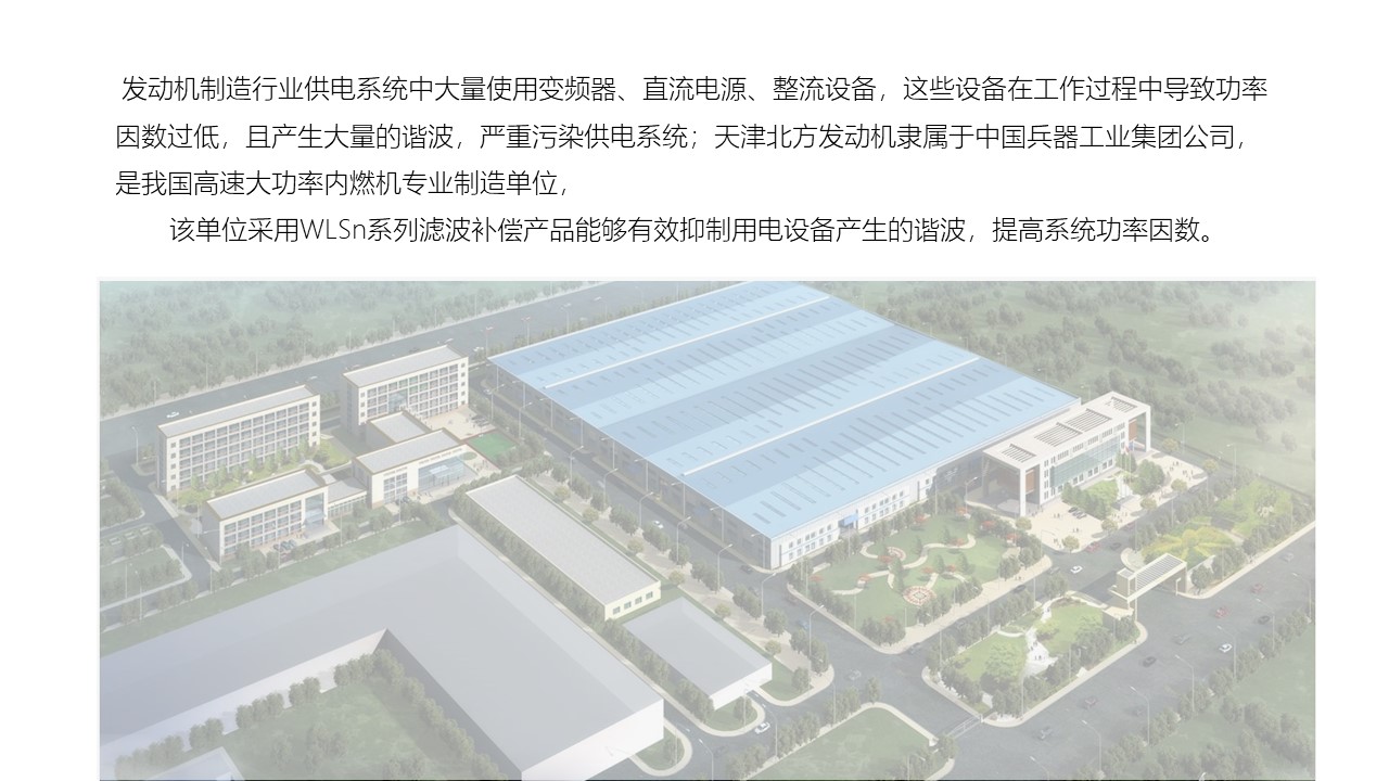 新建MicrosoftPowerPoint演示文稿5