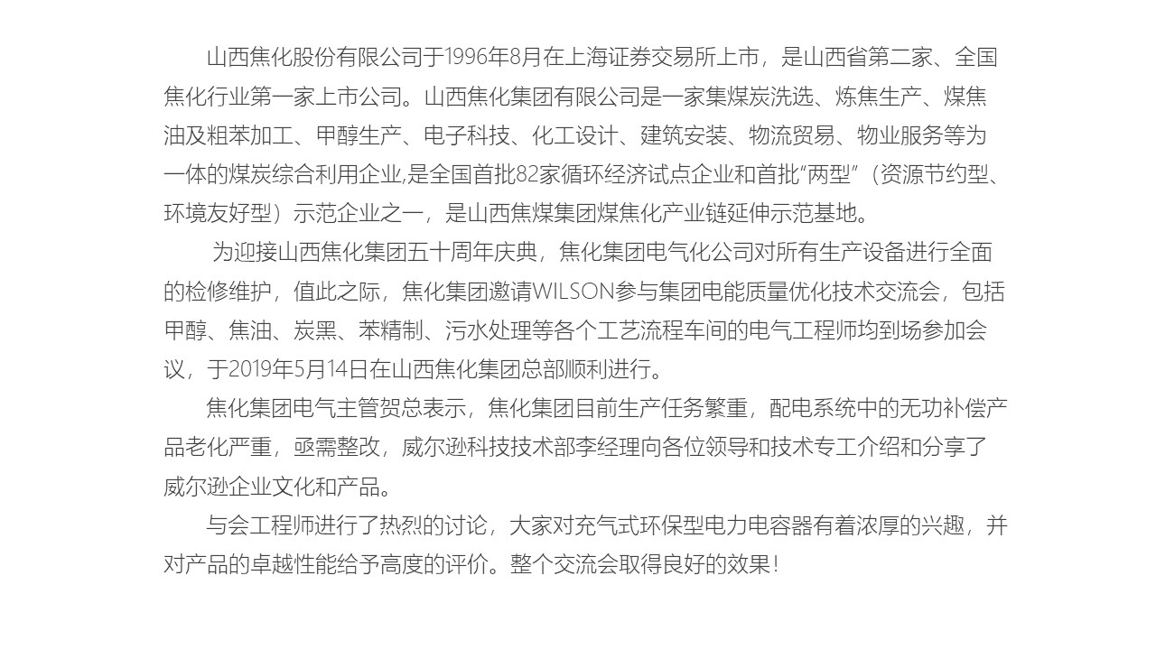 新建MicrosoftPowerPoint演示文稿12