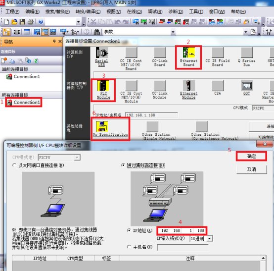 C:\Users\Administrator\Desktop\EXC全系列测试报告\EXC-FX手册\编程软件通讯\截图\PM1.png