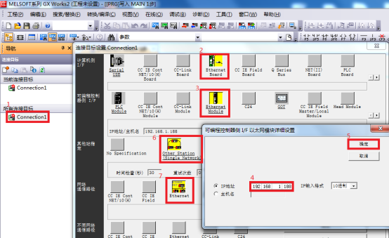 C:\Users\Administrator\Desktop\EXC全系列测试报告\EXC-FX手册\编程软件通讯\截图\EM1.png