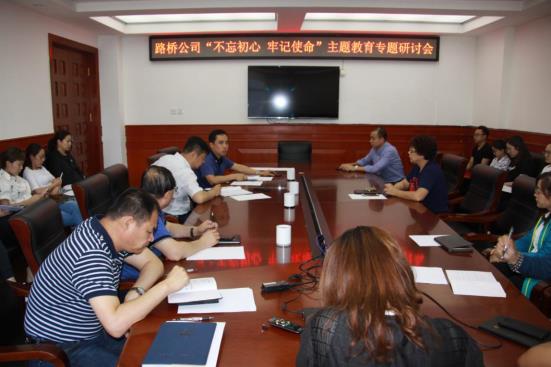 公司在哈党政班子成员参加总部党支部专题研讨