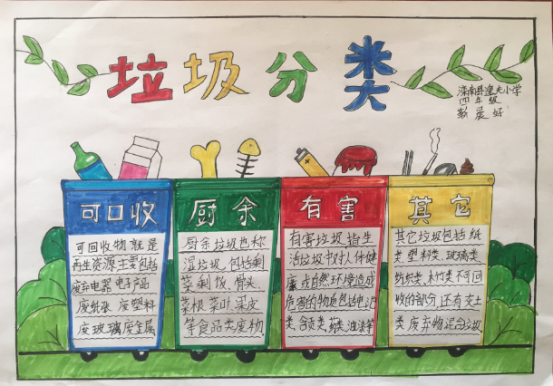 微信图片_20210104110221