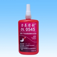 545大_副本