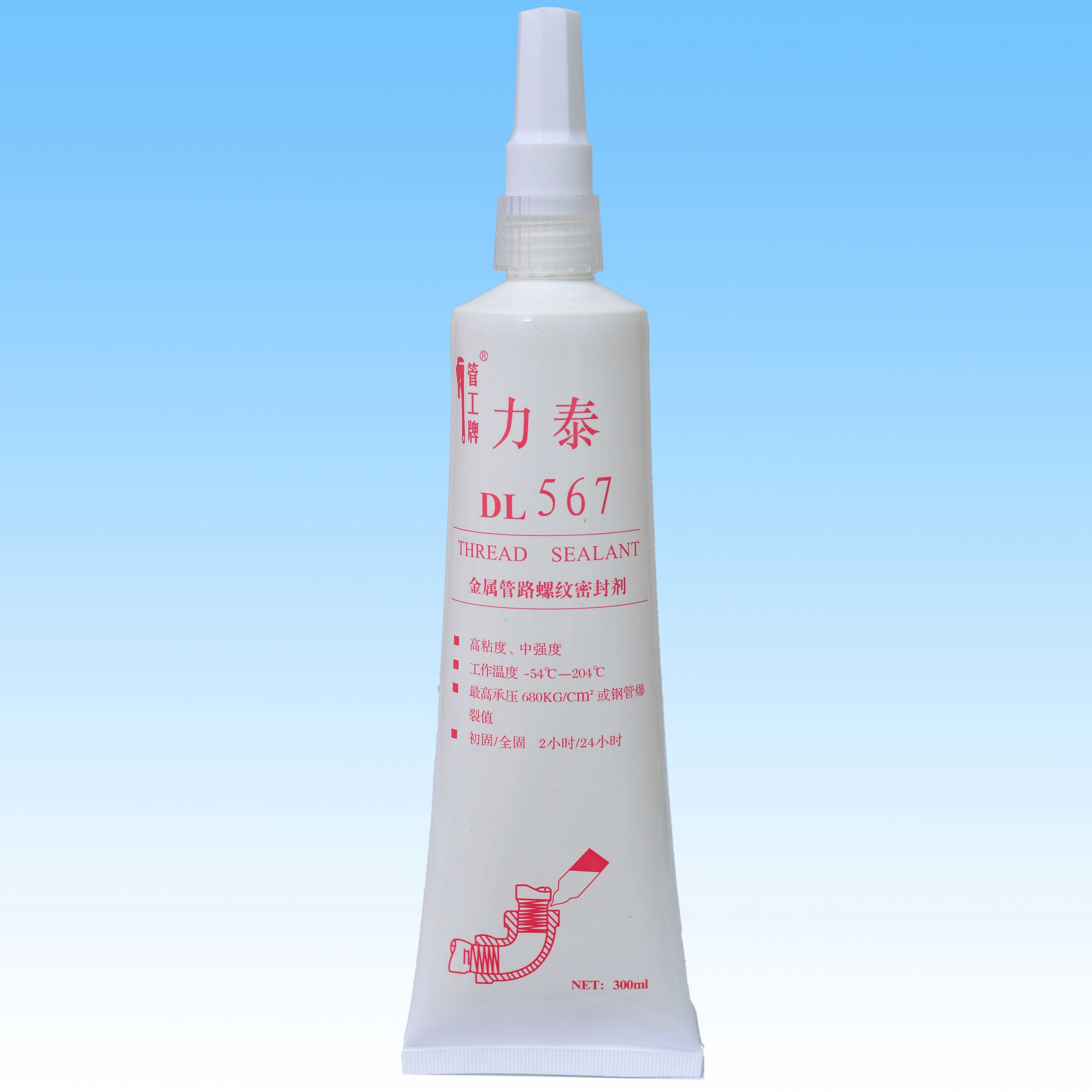 567大_副本