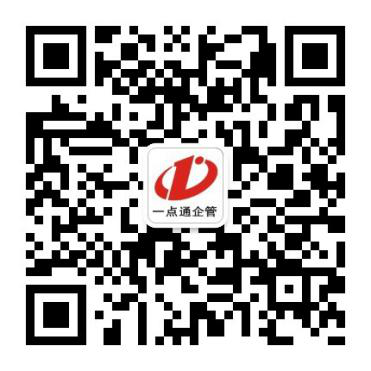 一点通公众号