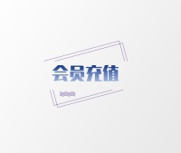微信截图_20200731174217