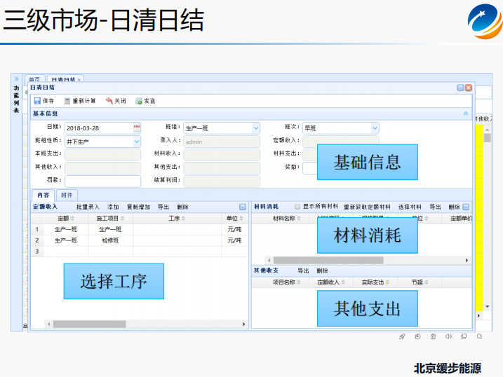 新建文件夹-15