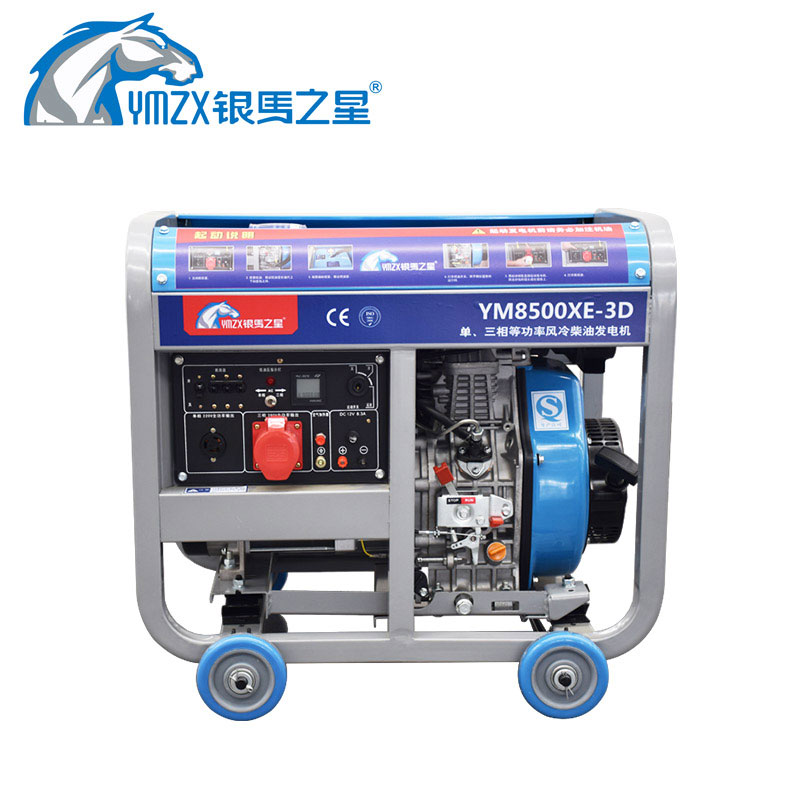 柴油发电机YM8500XE-3D银马之星
