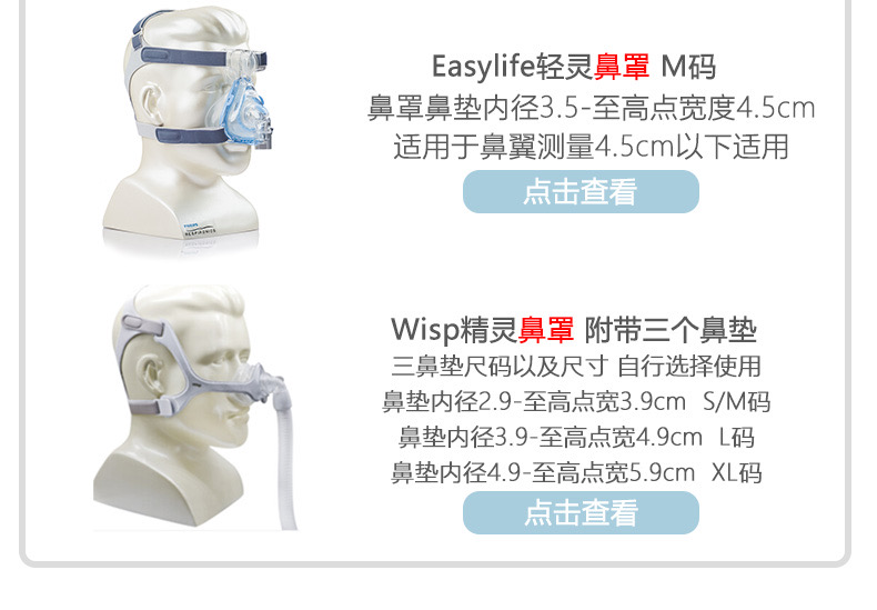 详情页3