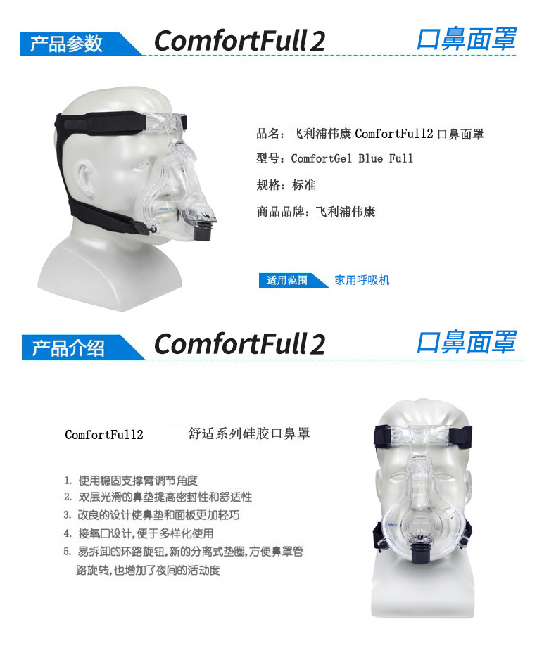 详情页4