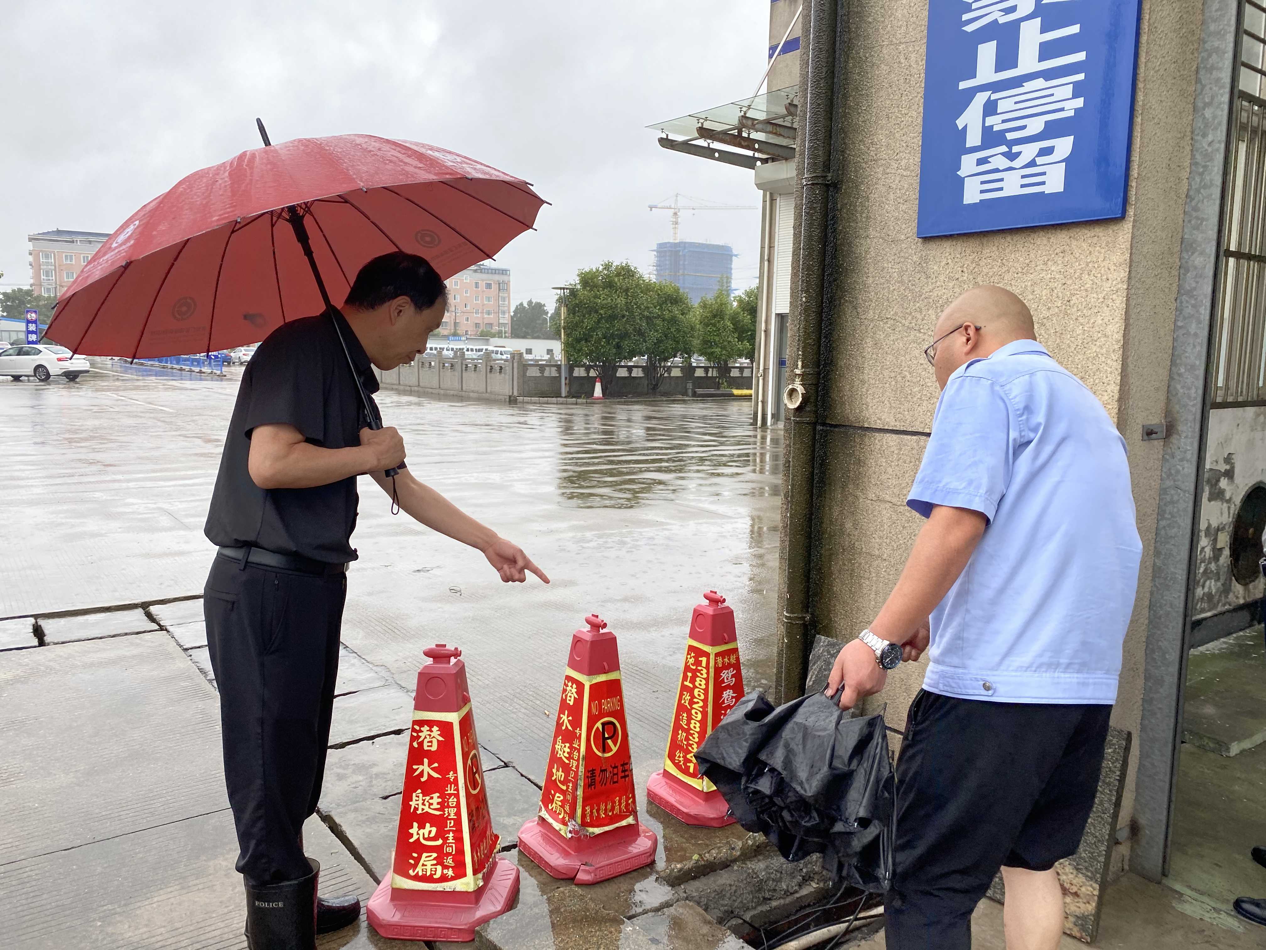 众志成城，防台防汛-启东市金盾保安服务有限公司