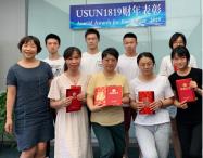 http://www.usunbio.com/upload_files/article/90/1_1564827230_2859307.jpg