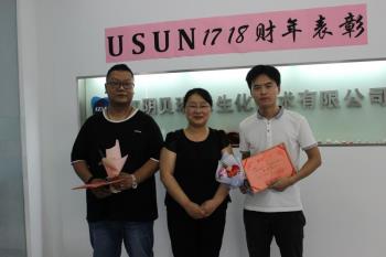 http://www.usunbio.com/upload_files/article/90/1_1533302868_2879340.jpg