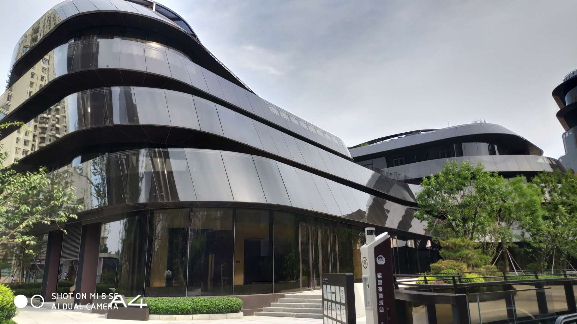 骏豪中央公园广场a4号楼办公室装饰工程