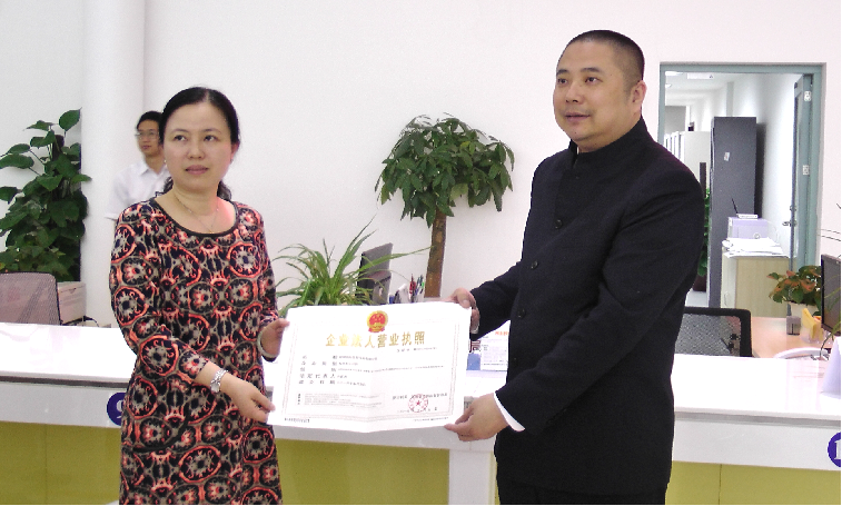 2014年5月深圳市企业注册局副局长谭薇为联洲信评颁发营业执照