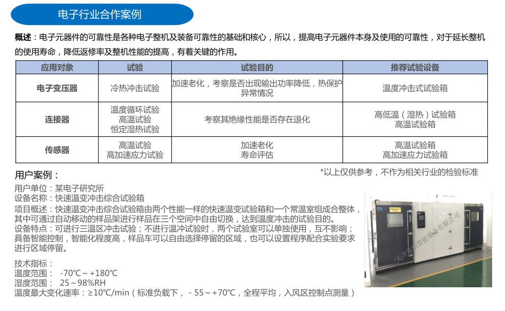 微信图片_20200531172618
